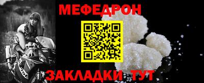 кристаллы Кандалакша