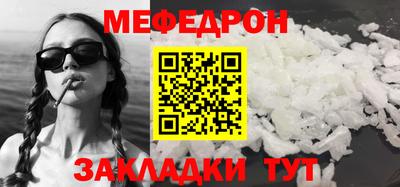 кристаллы Кандалакша