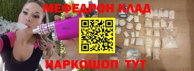 сатива Балашиха