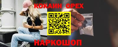 кристаллы Кандалакша