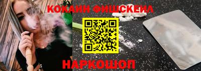 кокс Комсомольск-на-Амуре