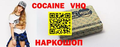MDMA Premium VHQ Камышлов