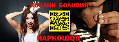 гашик Апшеронск