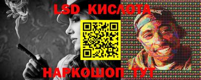 гашик Апшеронск