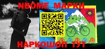 кристаллы Кандалакша