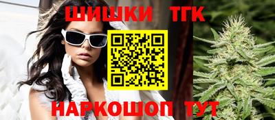 метамфетамин Аргун