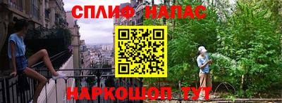 кокс Комсомольск-на-Амуре
