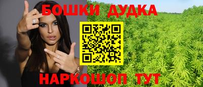 героин Балаково