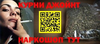 метамфетамин Аргун