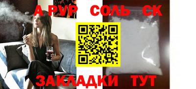 скорость Канаш