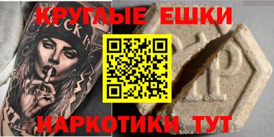 метамфетамин Аргун