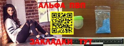 кристаллы Кандалакша