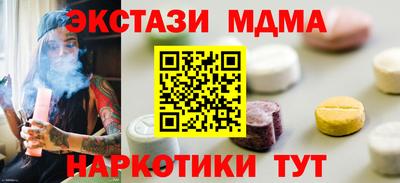 сатива Балашиха