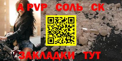 скорость Канаш