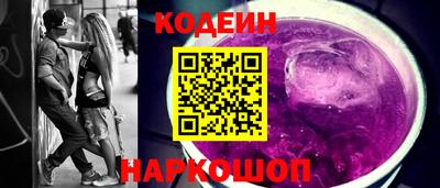 метамфетамин Аргун