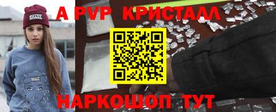 скорость Канаш