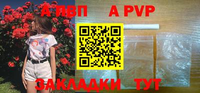 сатива Балашиха