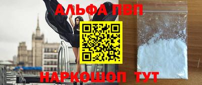 гашик Апшеронск