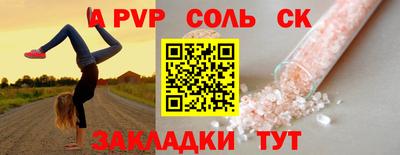 гашишное масло Апрелевка