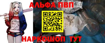 героин Балаково