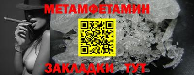 кристаллы Кандалакша