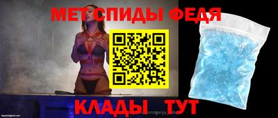 метамфетамин Аргун