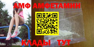 амфетамин Балахна