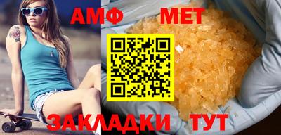 метамфетамин Аргун