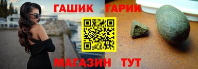 сатива Балашиха