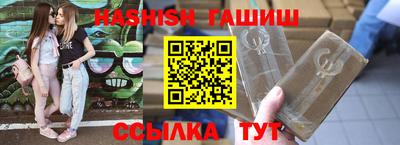 кристаллы Кандалакша