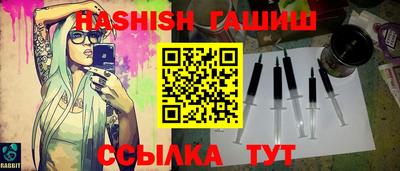 гашишное масло Апрелевка