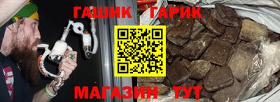 героин Балаково