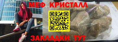 гашик Апшеронск