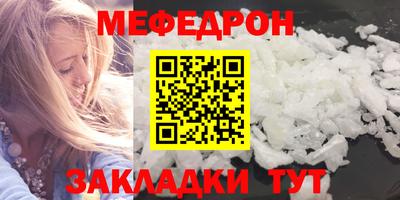эйфоретик Конаково