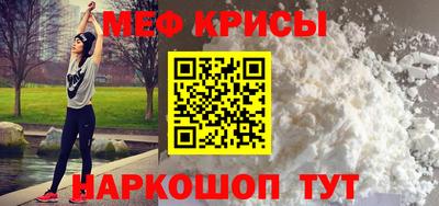 кристаллы Кандалакша
