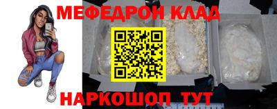 кристаллы Кандалакша