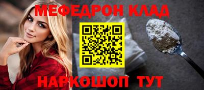 MDMA Premium VHQ Камышлов