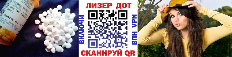 ЛСД экстази кислота  где продают наркотики  Можга 