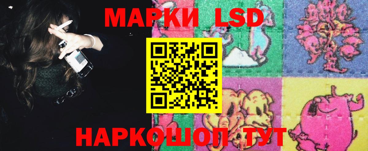 ЛСД экстази кислота Можга