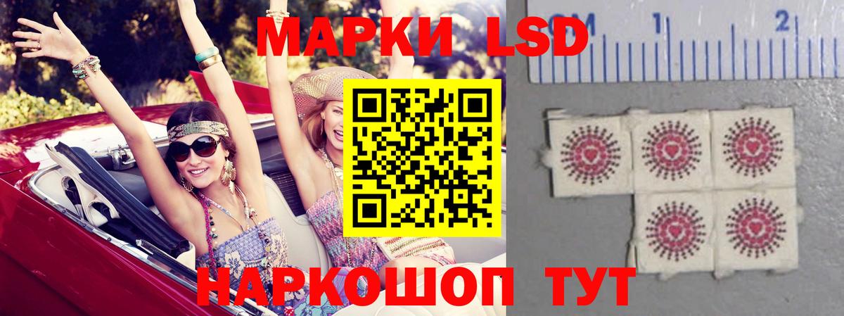 LSD-25 экстази ecstasy Можга