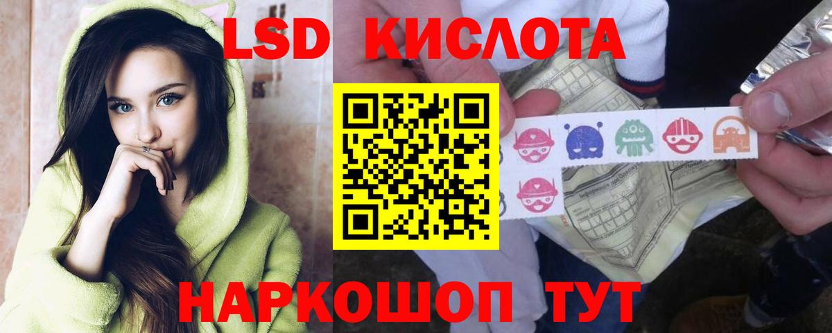Можга  Лсд 25 экстази  Вход с VPN  LSD-25 экстази ecstasy  ЛСД экстази ecstasy 