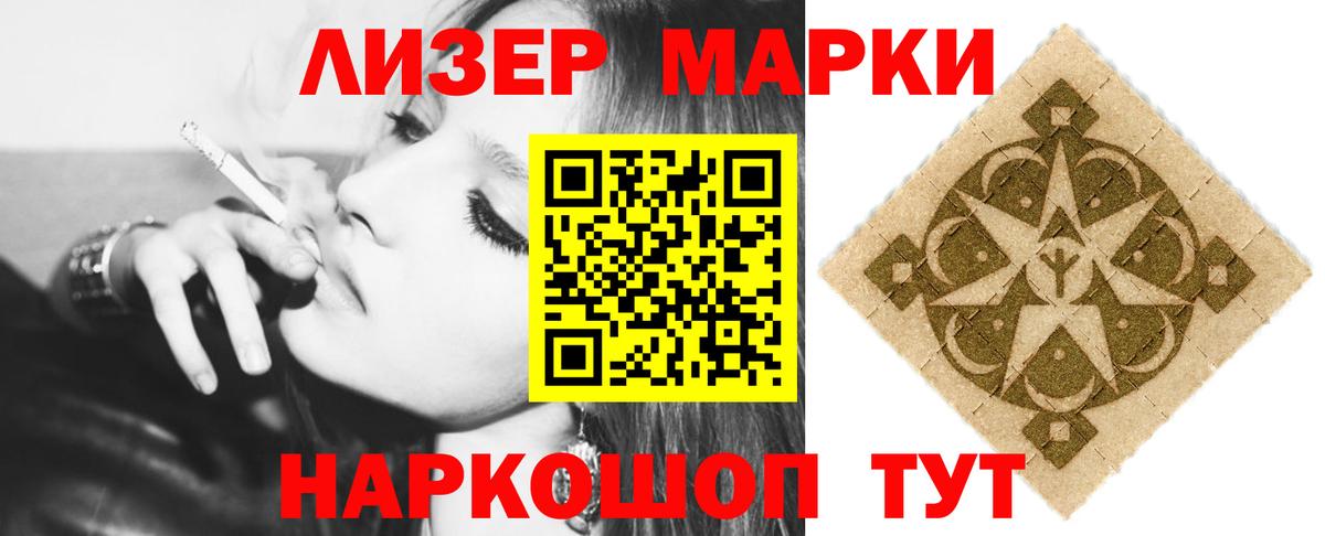 ГАШИШ Можга