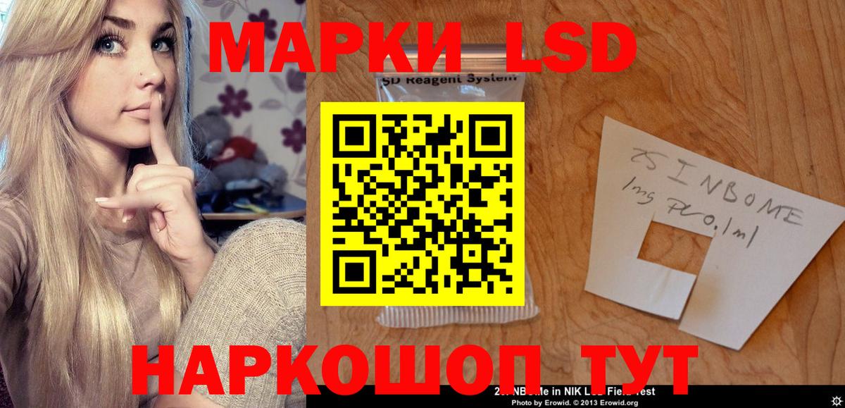 ОМГ ОМГ ТОР  ЛСД экстази  Можга  ЛСД экстази кислота  Лсд 25 экстази ecstasy 