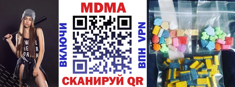 MDMA VHQ  ОМГ ОМГ сайт  Можга 