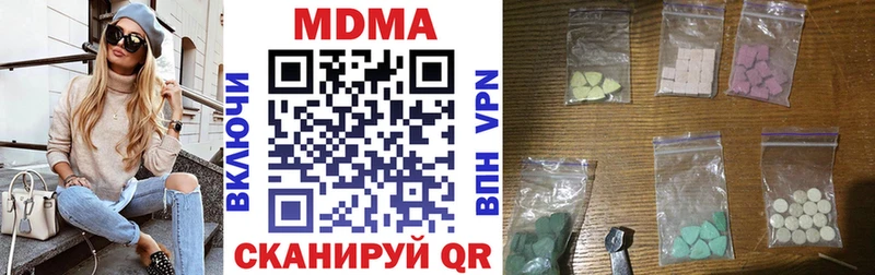 МДМА кристаллы Можга
