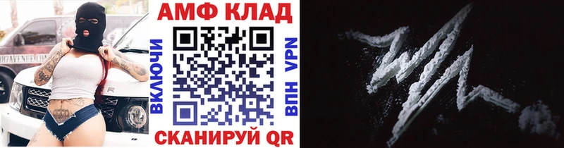 Метамфетамин Methamphetamine  купить наркотик  Можга 