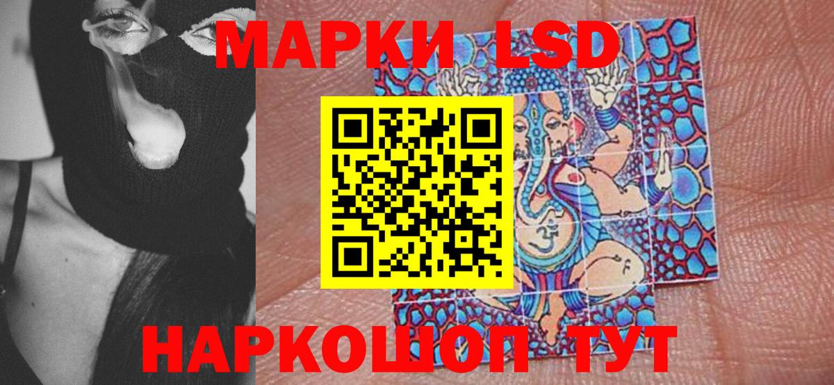 Марки NBOMe 1,8мг Можга