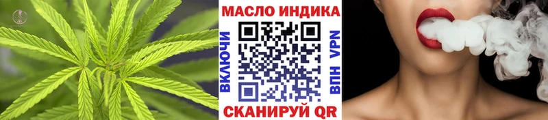 ТГК вейп с тгк  shop состав  Можга 
