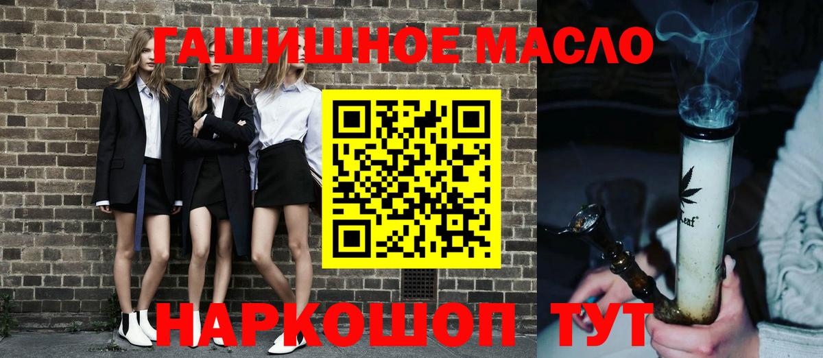 Дистиллят ТГК вейп с тгк Можга