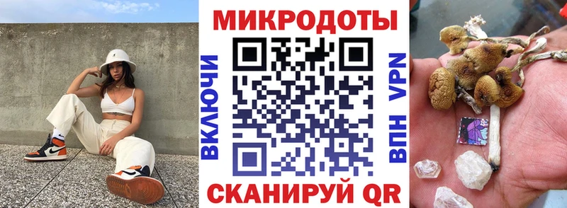 Псилоцибиновые грибы ЛСД  Можга 